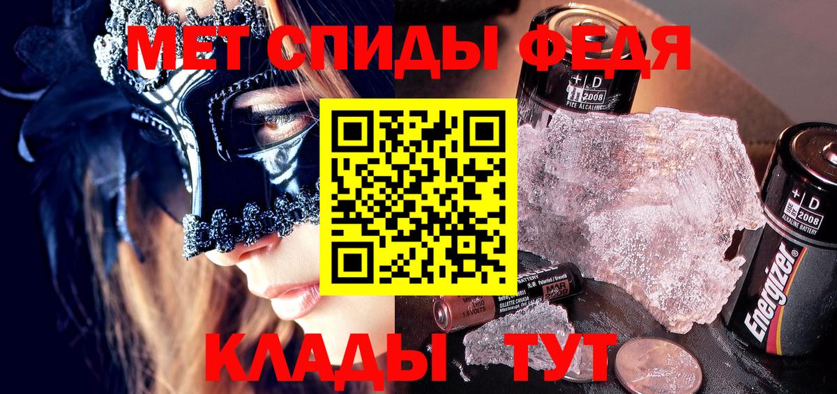 Амфетамин 98% Кемерово