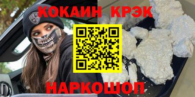 ешки Кимры