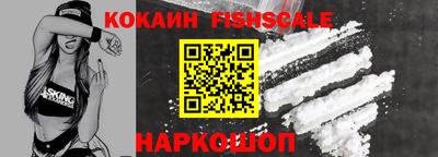 кокаин VHQ Кинель