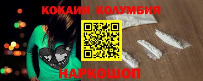 синтетический гашиш Кингисепп