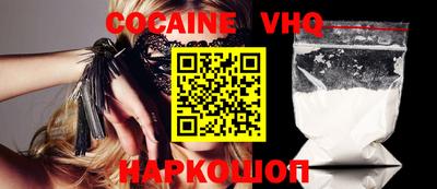 синтетический гашиш Кингисепп
