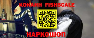 синтетический гашиш Кингисепп