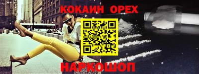 ешки Кимры