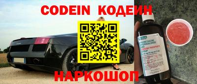 кокаин VHQ Кинель