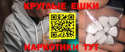 ешки Кимры