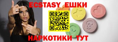 ешки Кимры