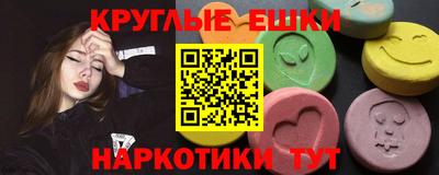 синтетический гашиш Кингисепп