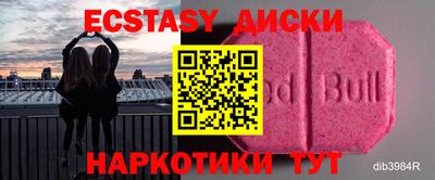 кокаин VHQ Кинель