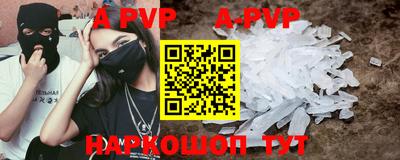 кокаин VHQ Кинель