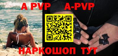 синтетический гашиш Кингисепп