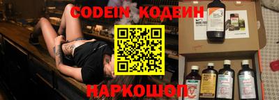 кокаин VHQ Кинель