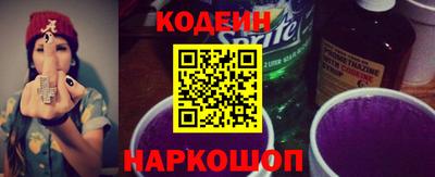 кокаин VHQ Кинель