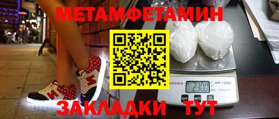 синтетический гашиш Кингисепп