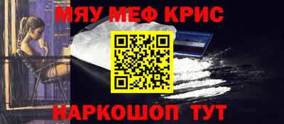синтетический гашиш Кингисепп