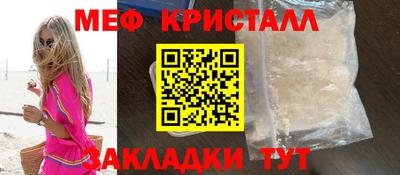 кокаин VHQ Кинель