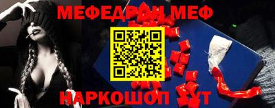 кокаин VHQ Кинель