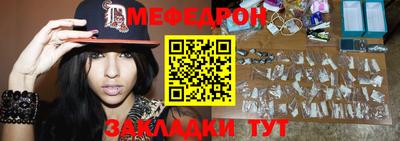 кокаин VHQ Кинель