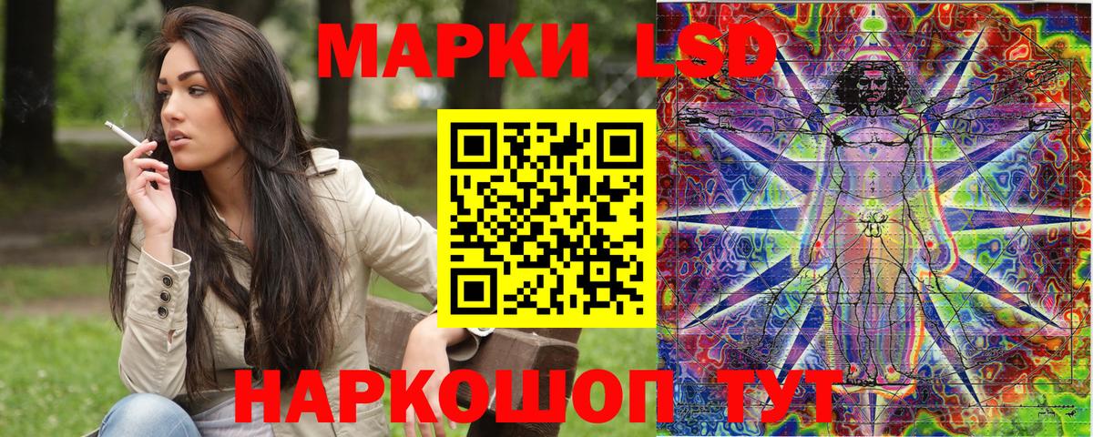 Марки N-bome 1,5мг Кемерово