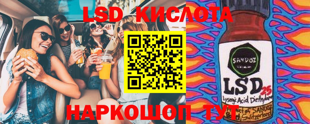 Кемерово  Наркотические марки 1500мкг  Наркотические марки 1500мкг  Вход с VPN 