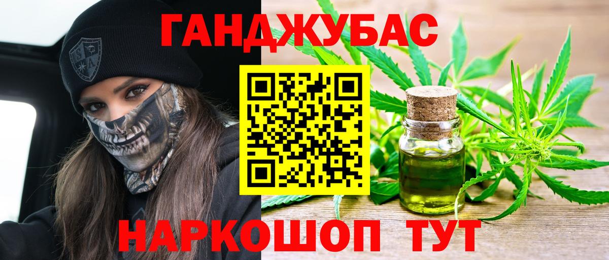 Шишки марихуана гибрид Кемерово