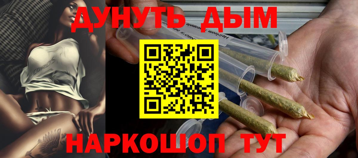 Конопля конопля  Вход с VPN  Канабис SATIVA & INDICA  Кемерово  Марихуана тримм 